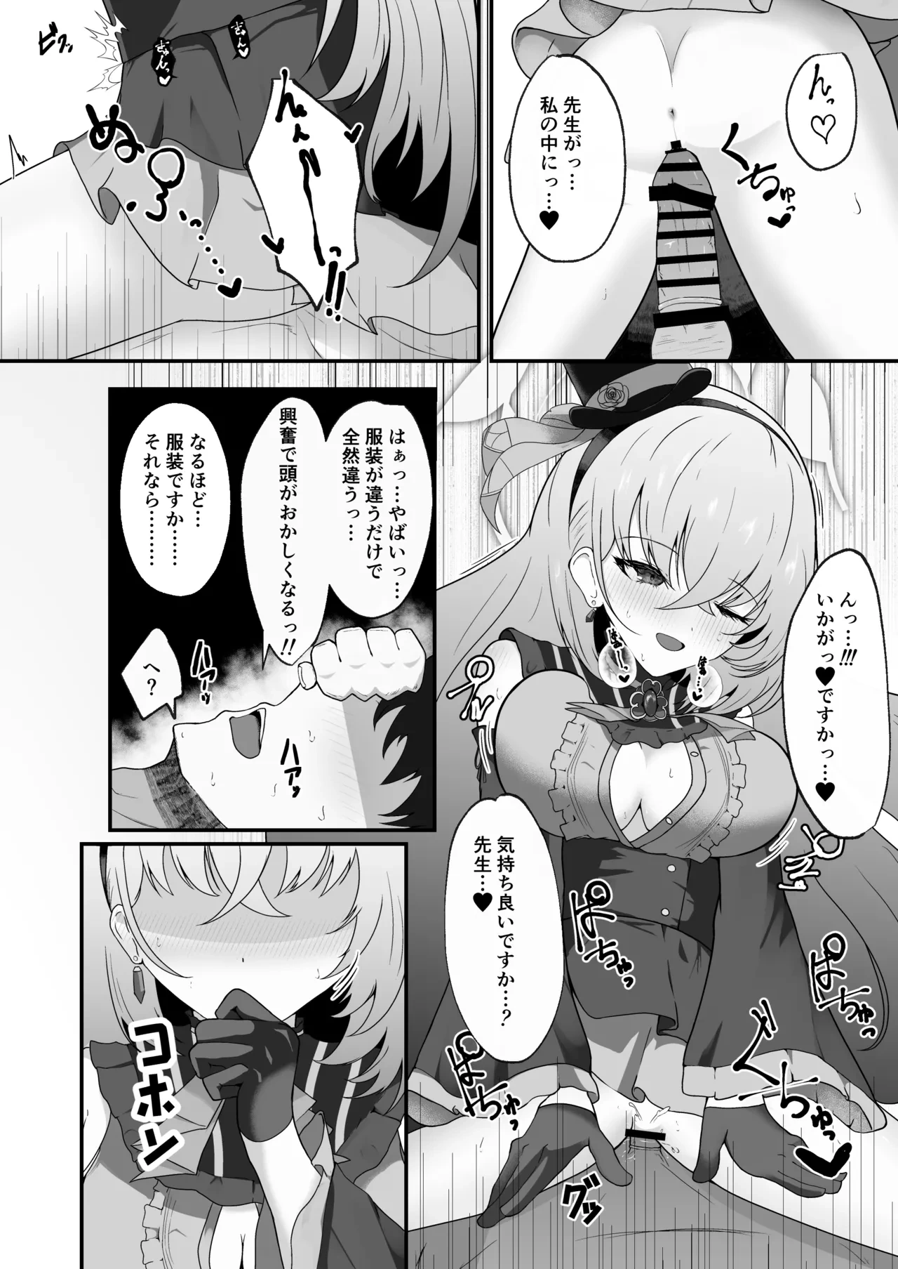 หน้า 9