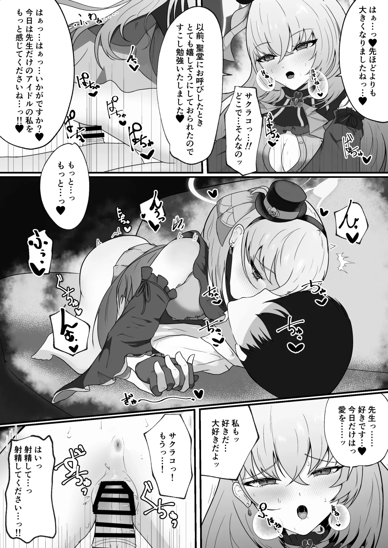 หน้า 11