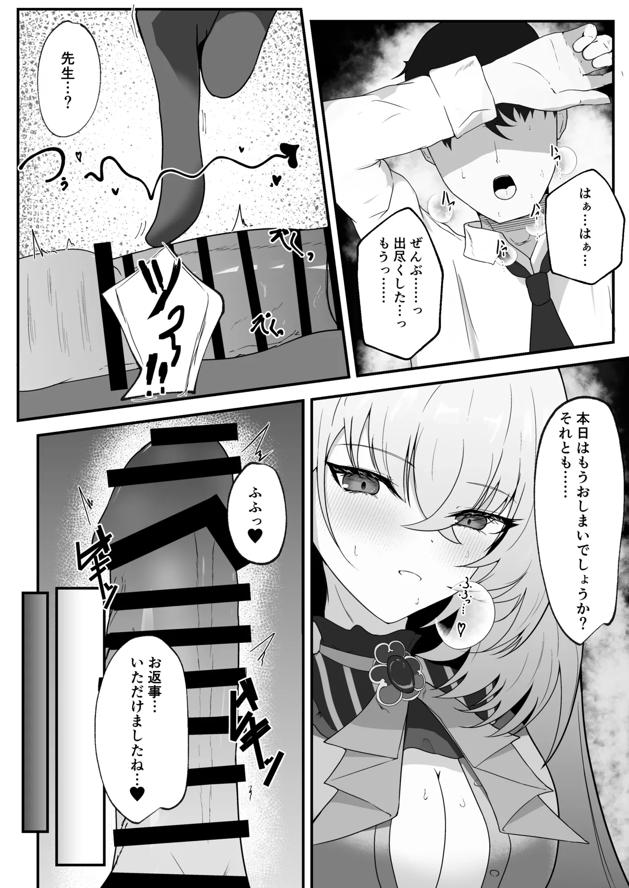 หน้า 13