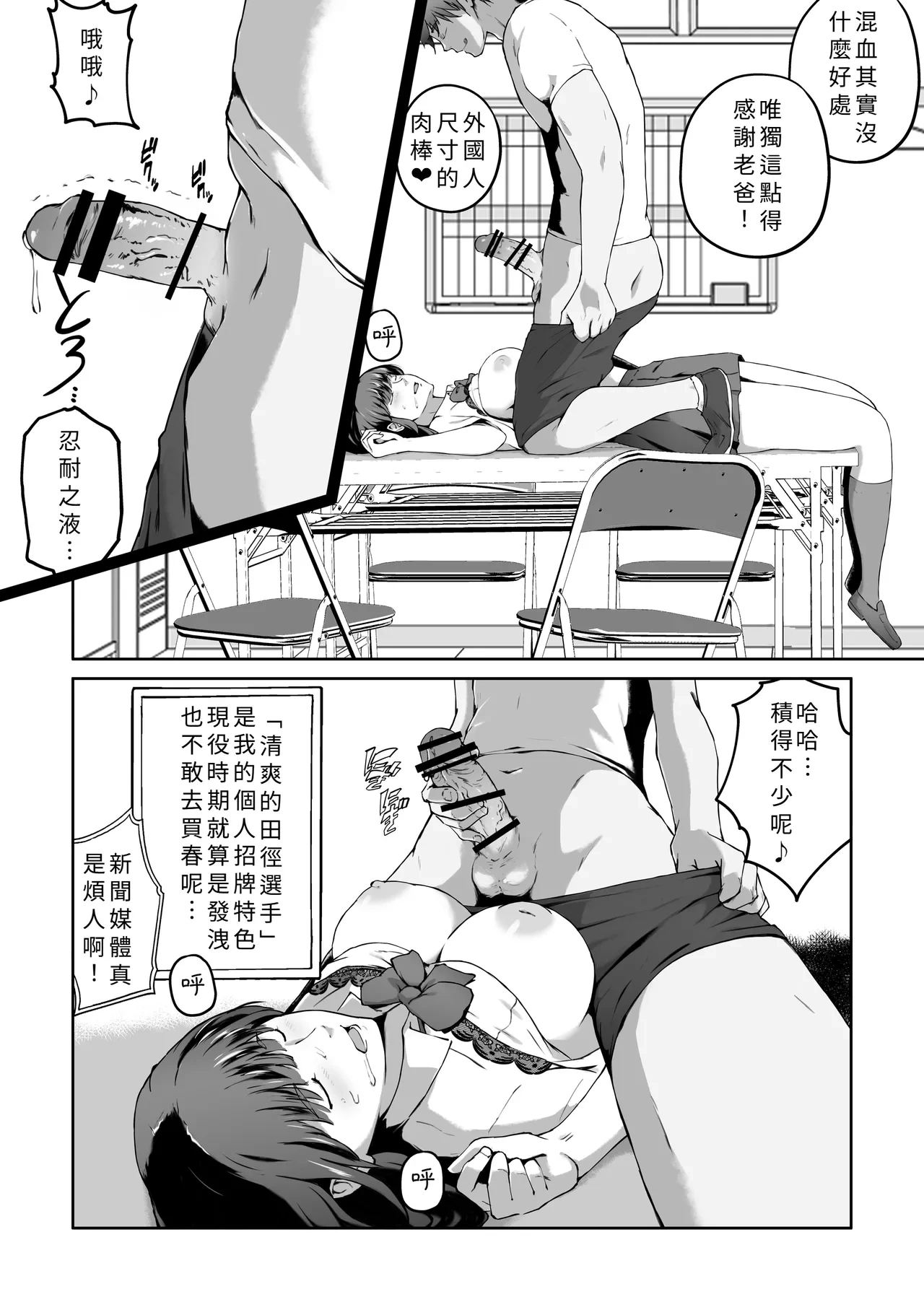 หน้า 29