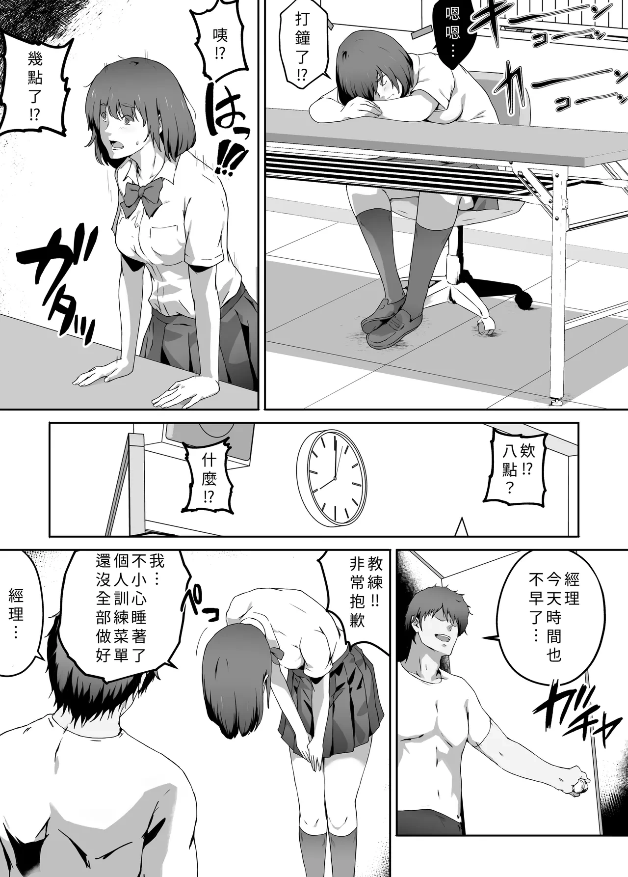 หน้า 66