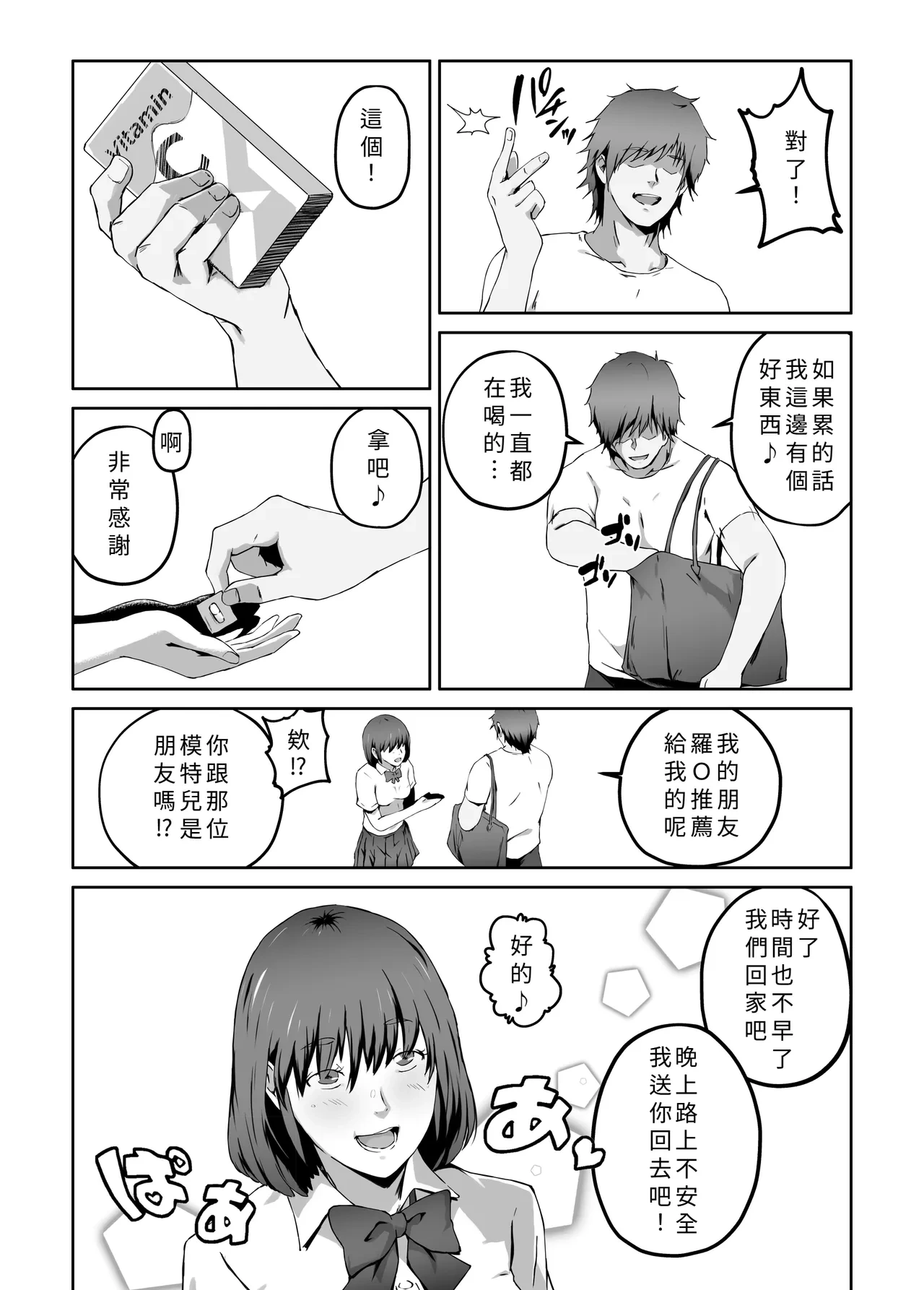 หน้า 68