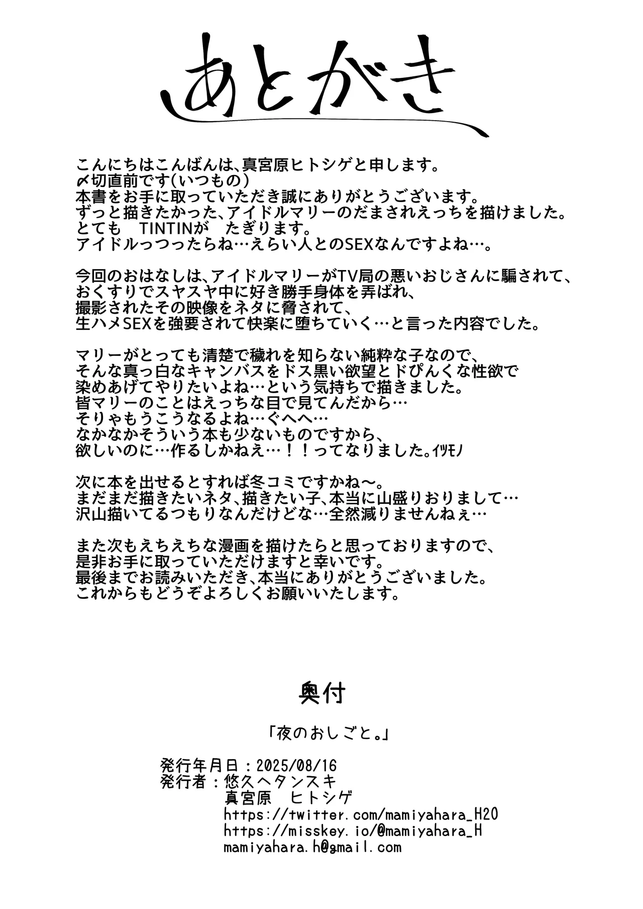 หน้า 25