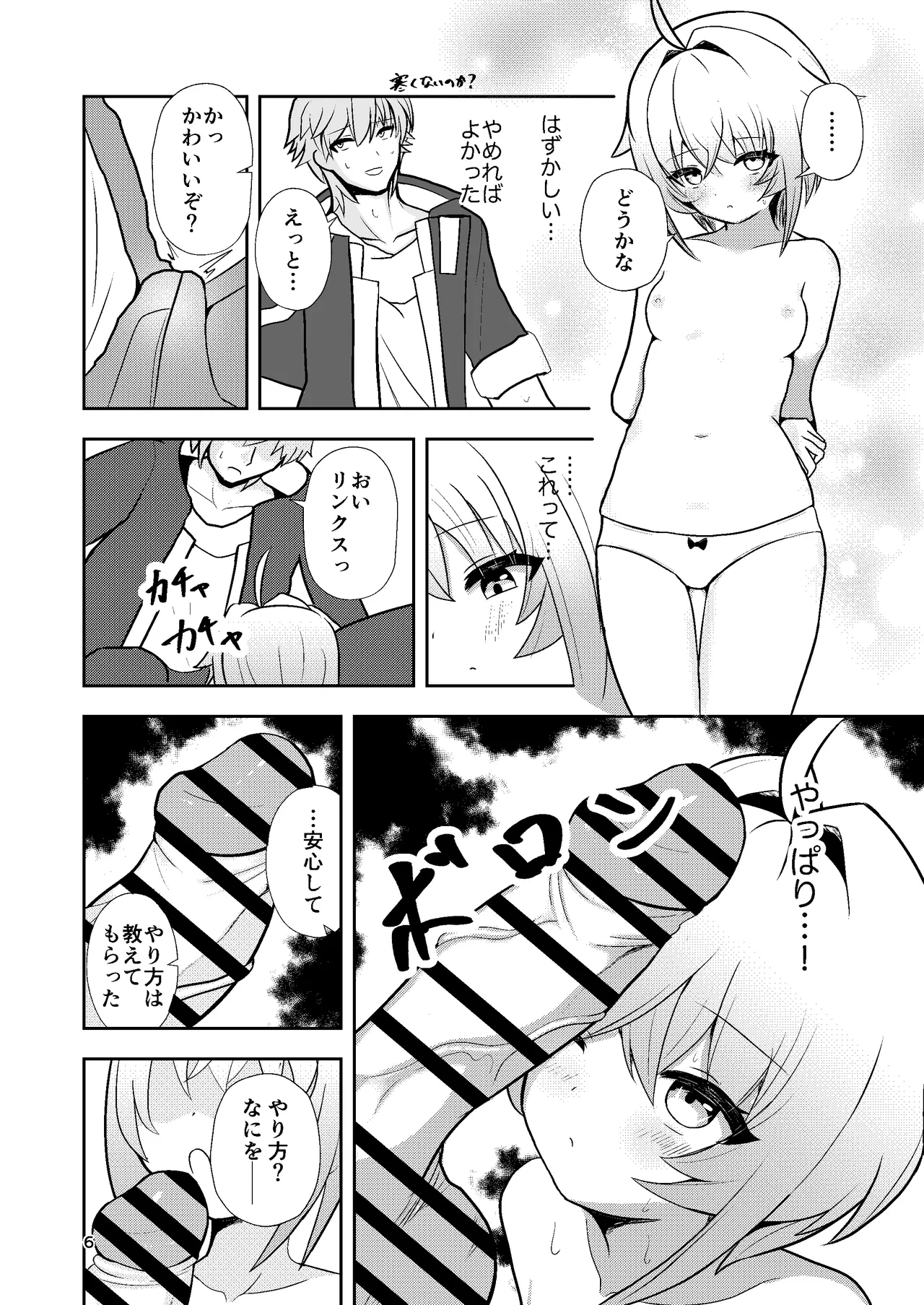หน้า 5