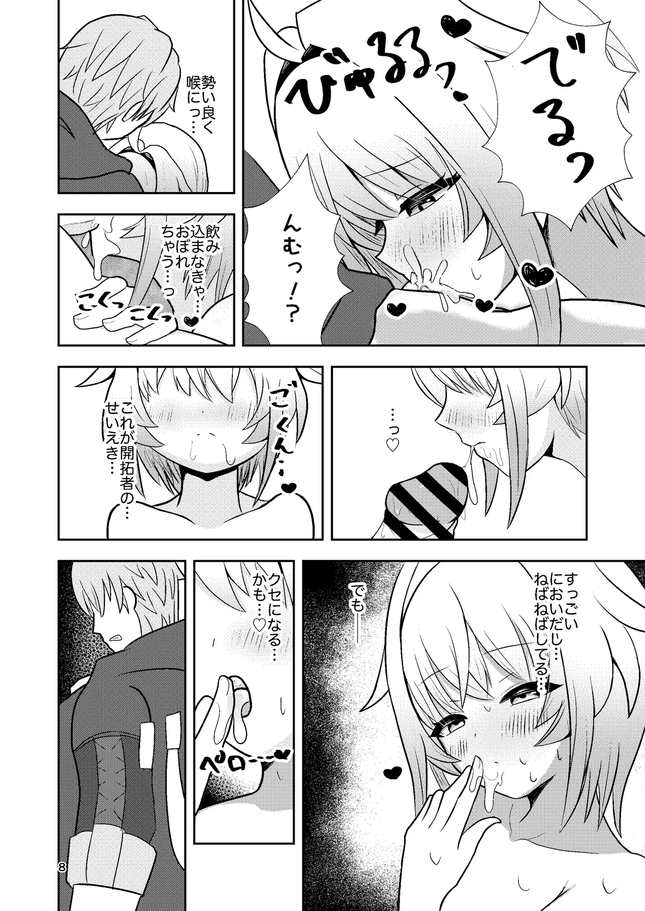 หน้า 7