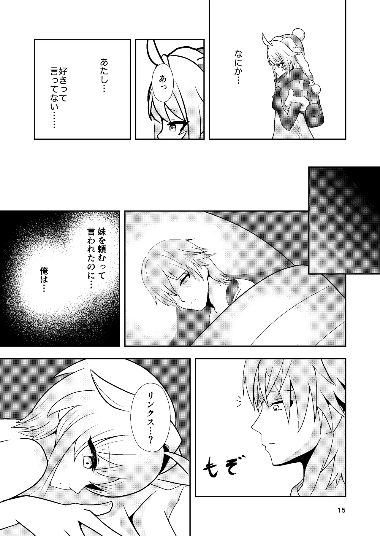 หน้า 14