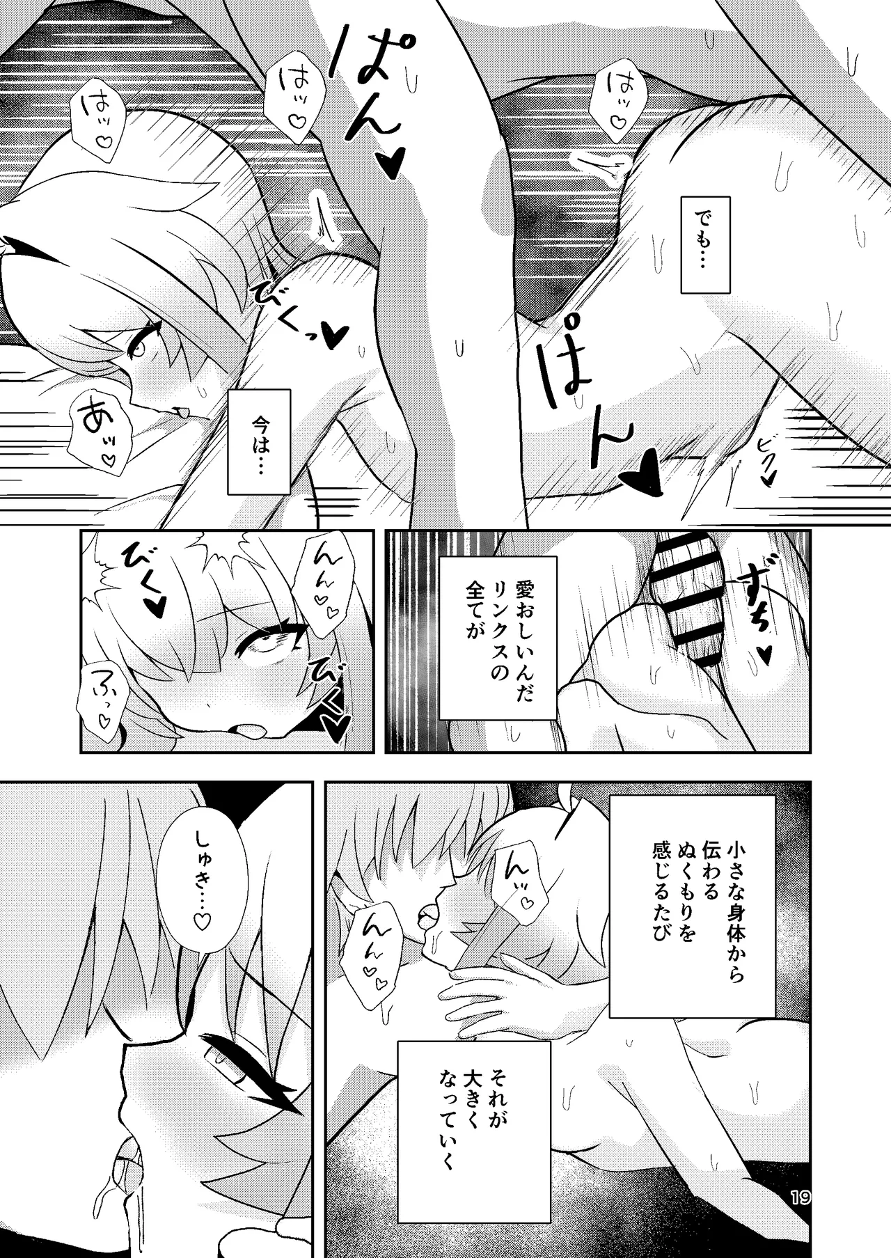 หน้า 18