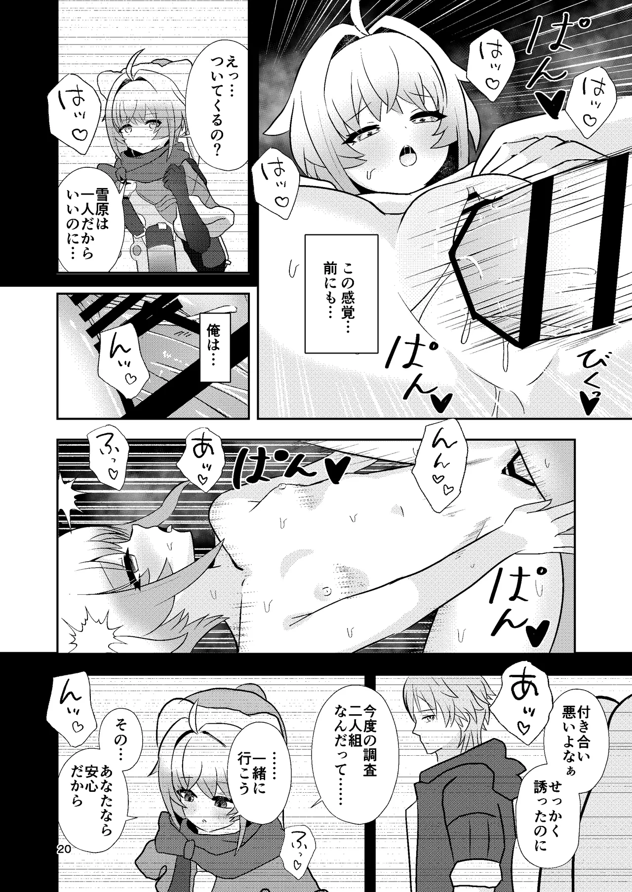 หน้า 19