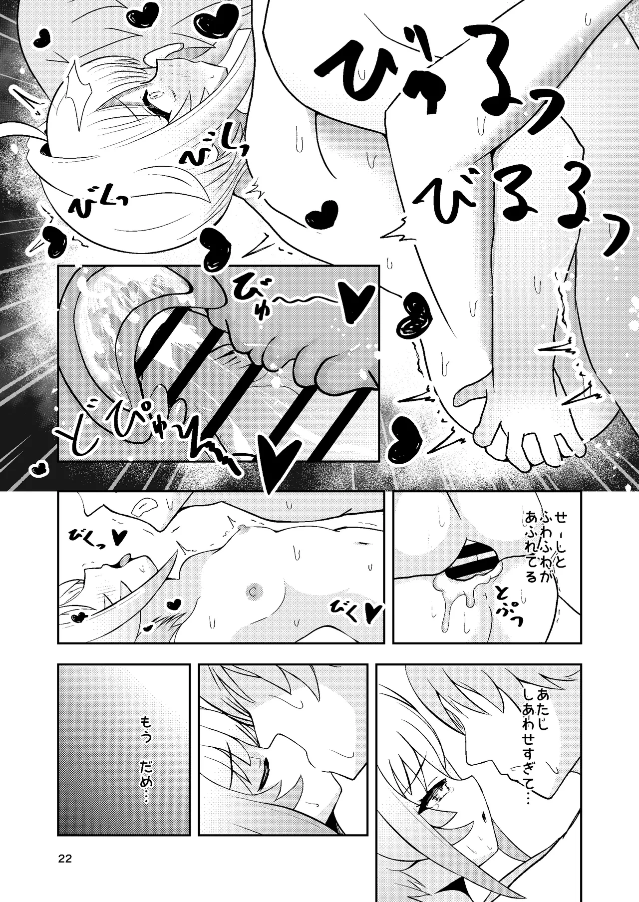 หน้า 21