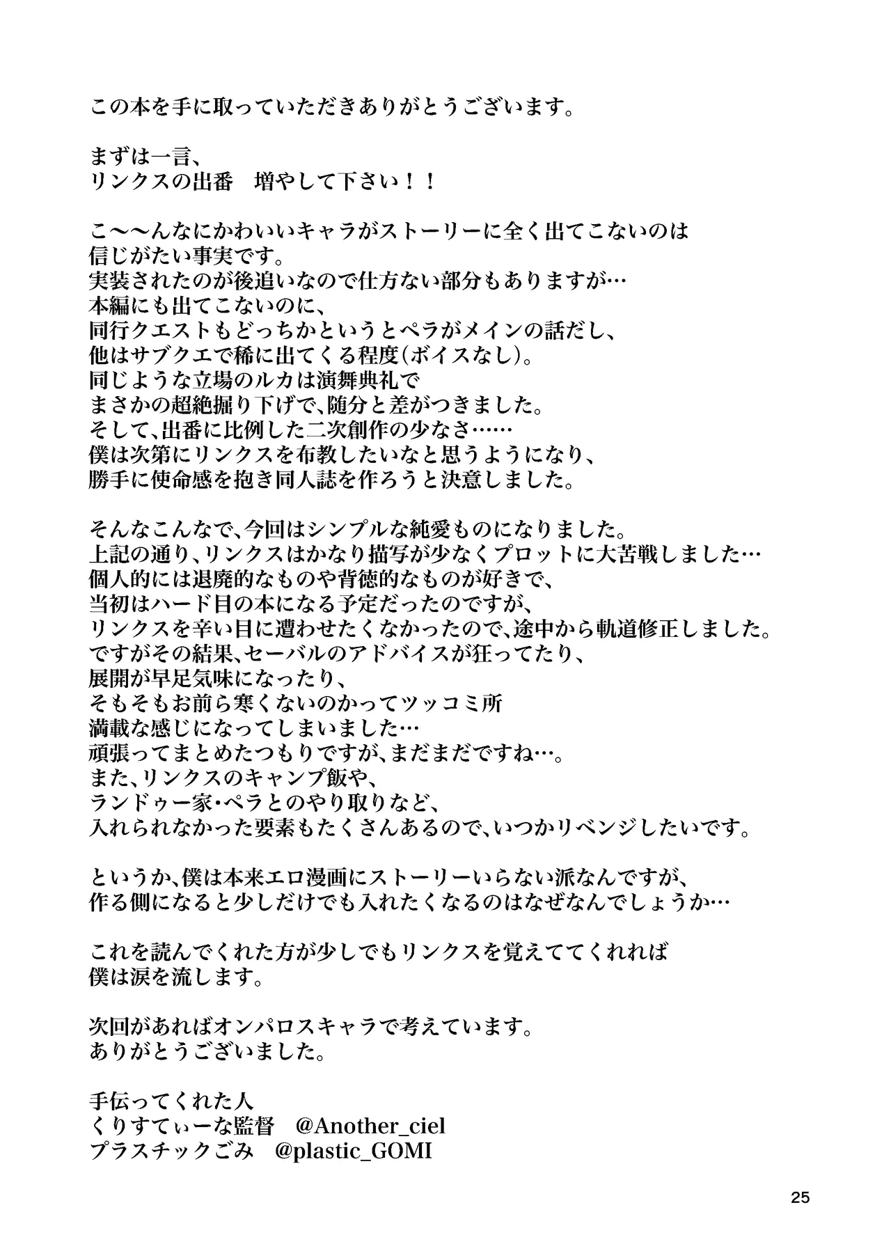 หน้า 24