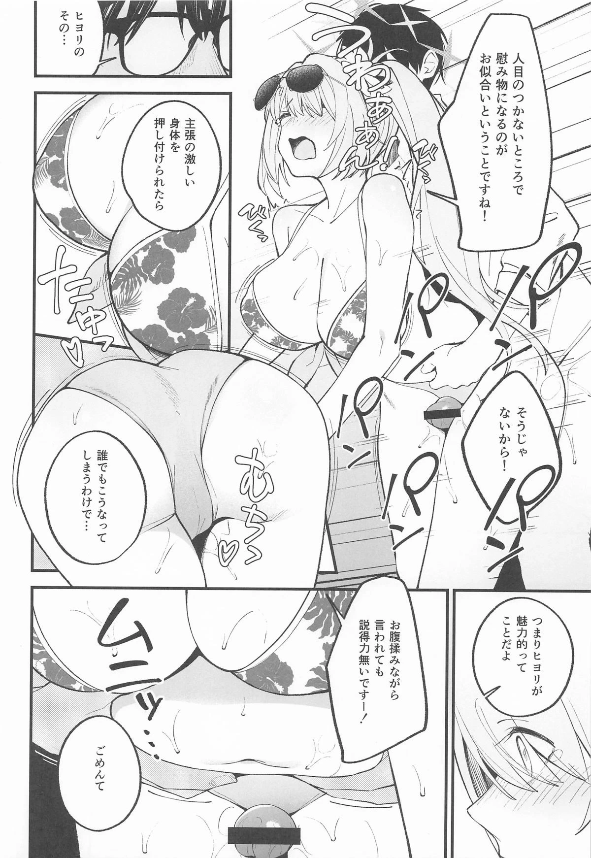 หน้า 13