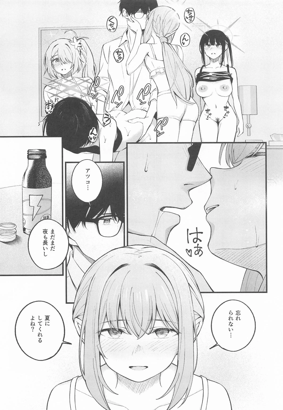 หน้า 24