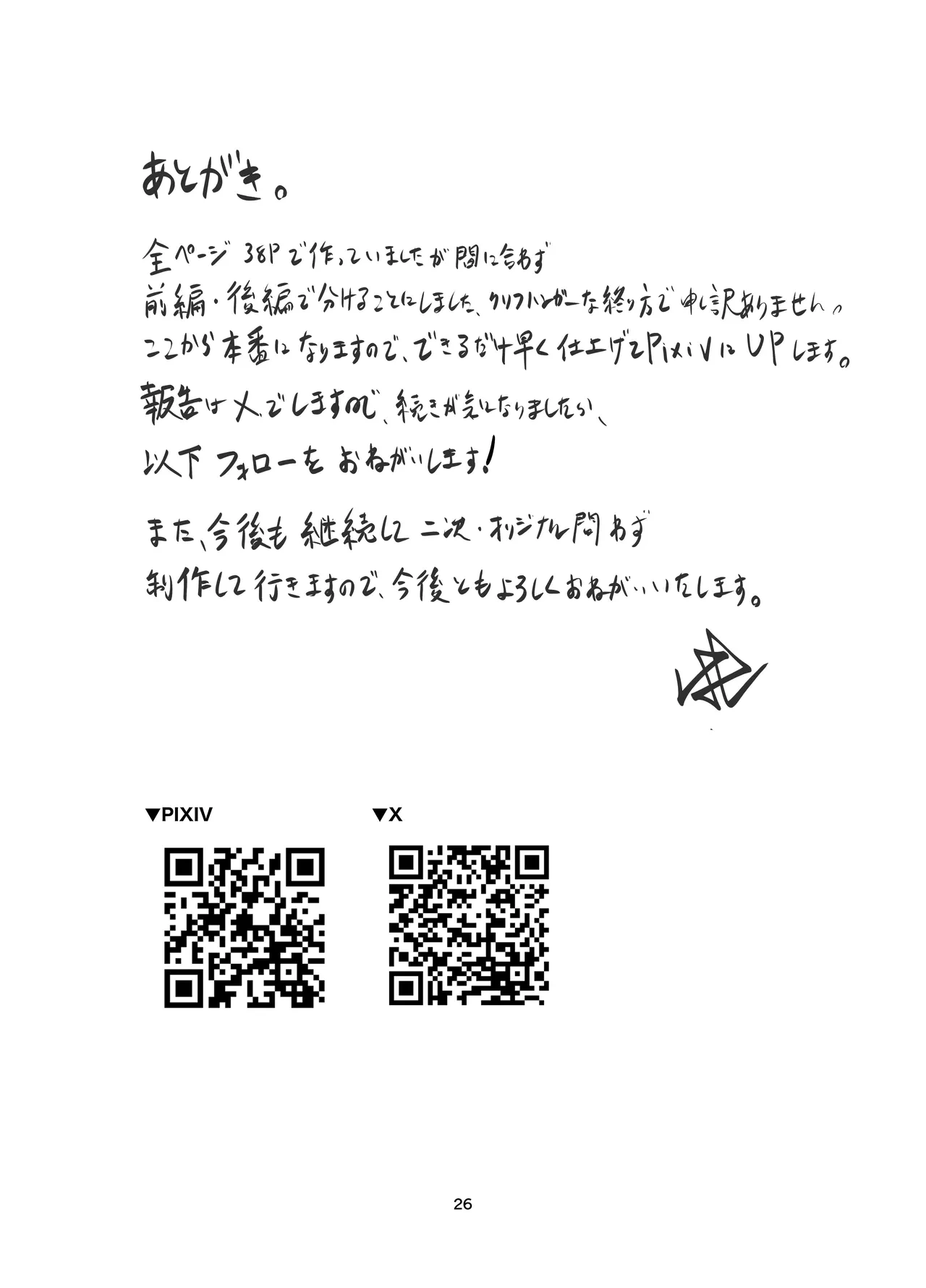 หน้า 26