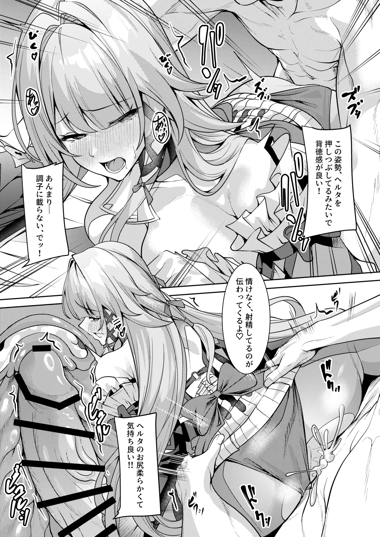 หน้า 16