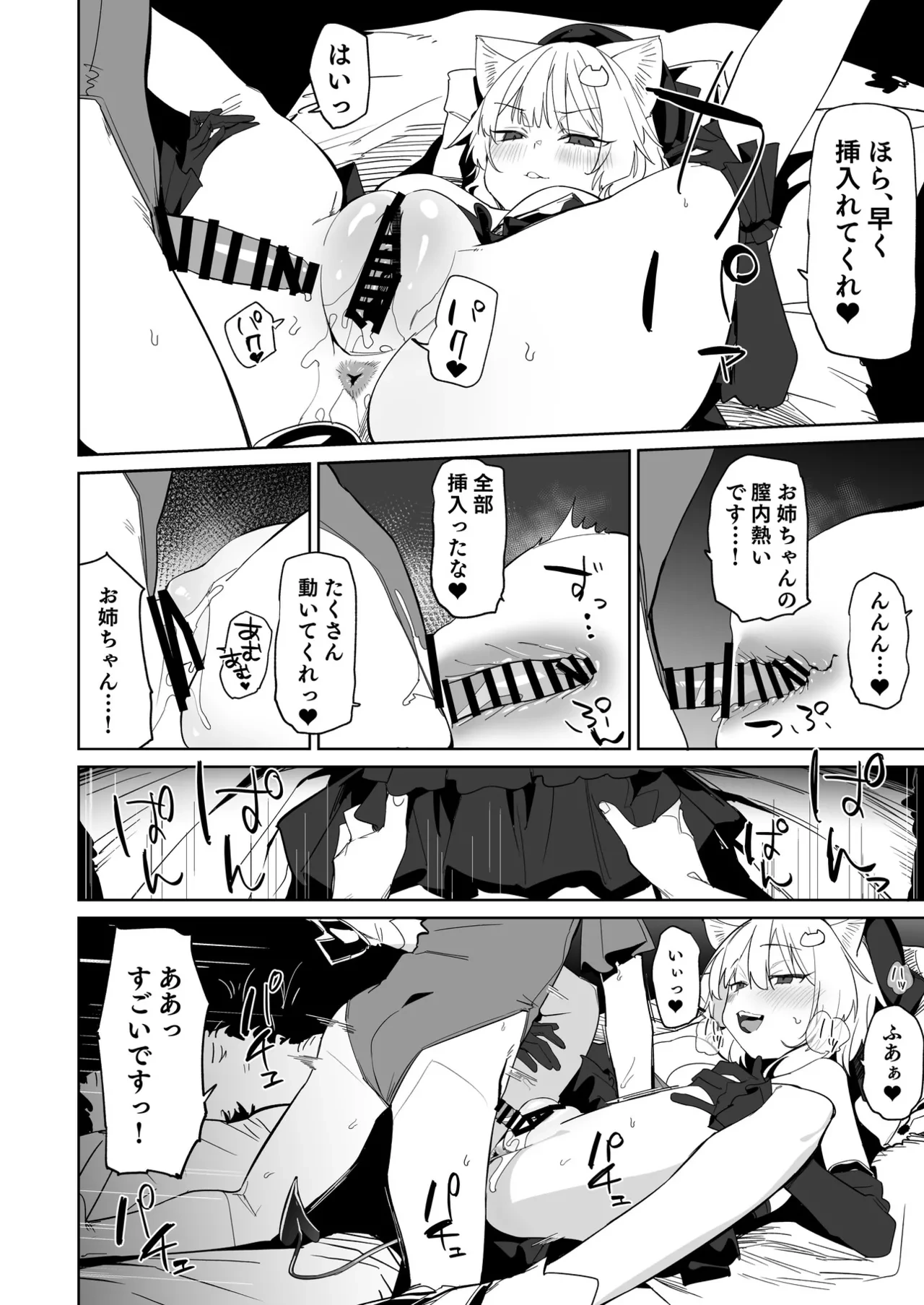 หน้า 11