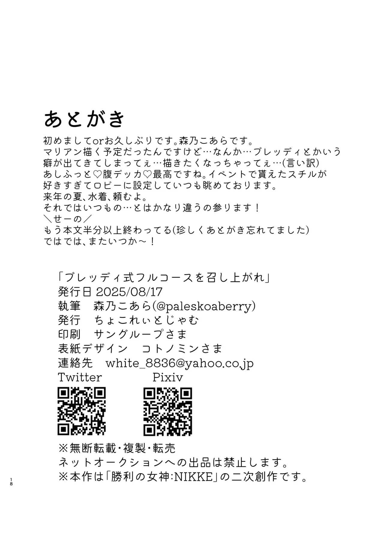 หน้า 17