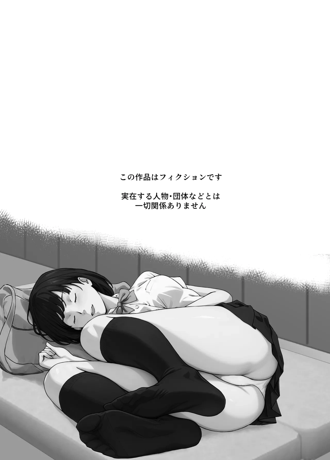 [Carburetor] Ore ga Hoshikatta Mono wa Kin Medal Yori Namami Onaho Datta no Kamoshirenai [個人機翻潤色]