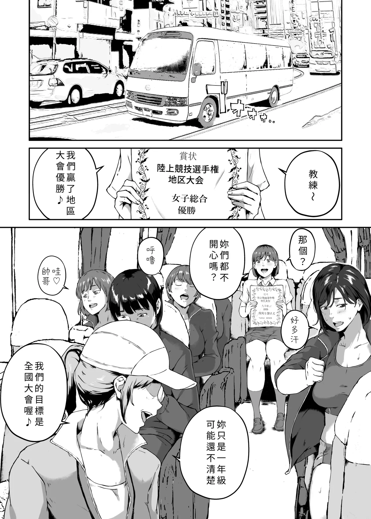 หน้า 4