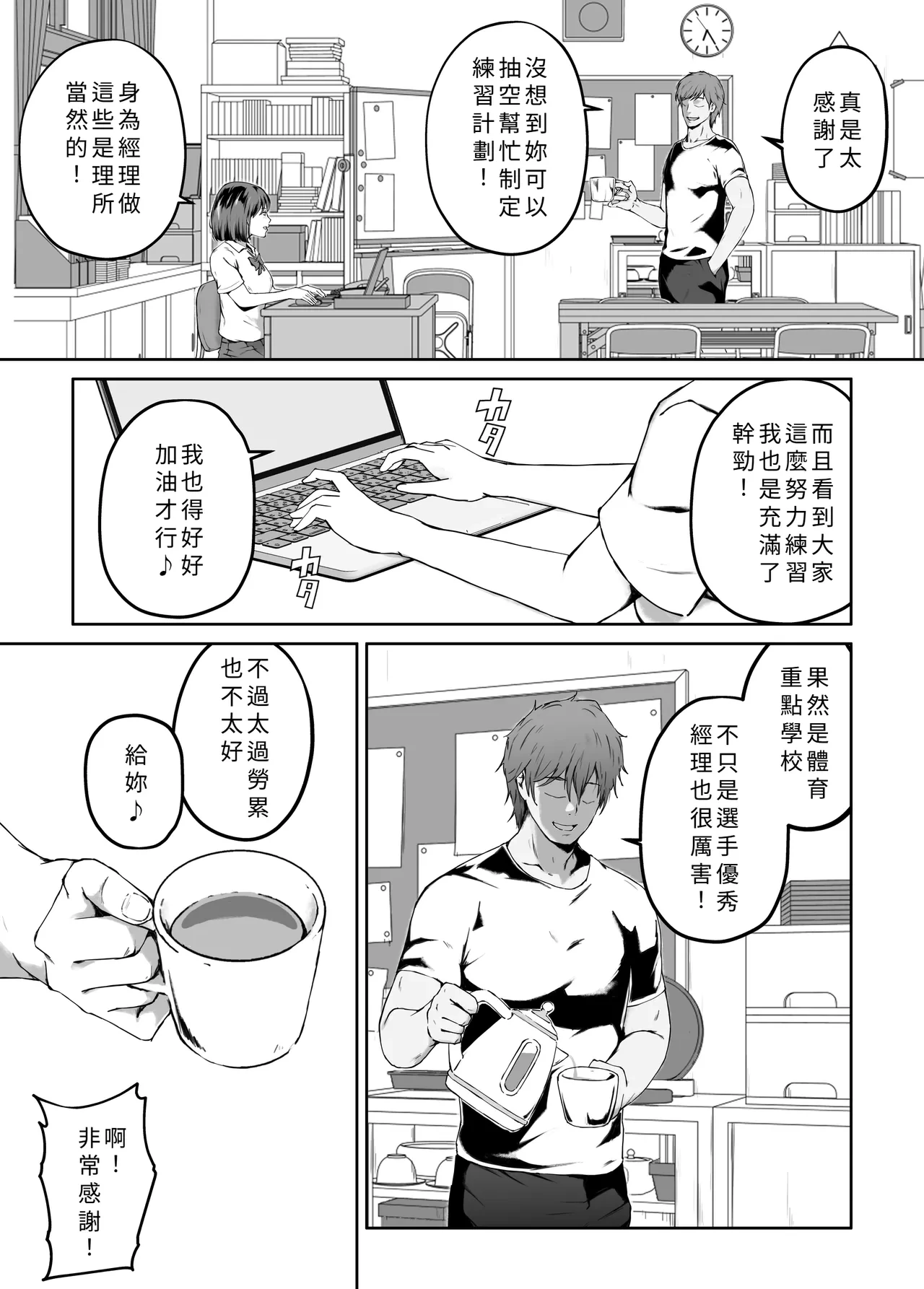 หน้า 16