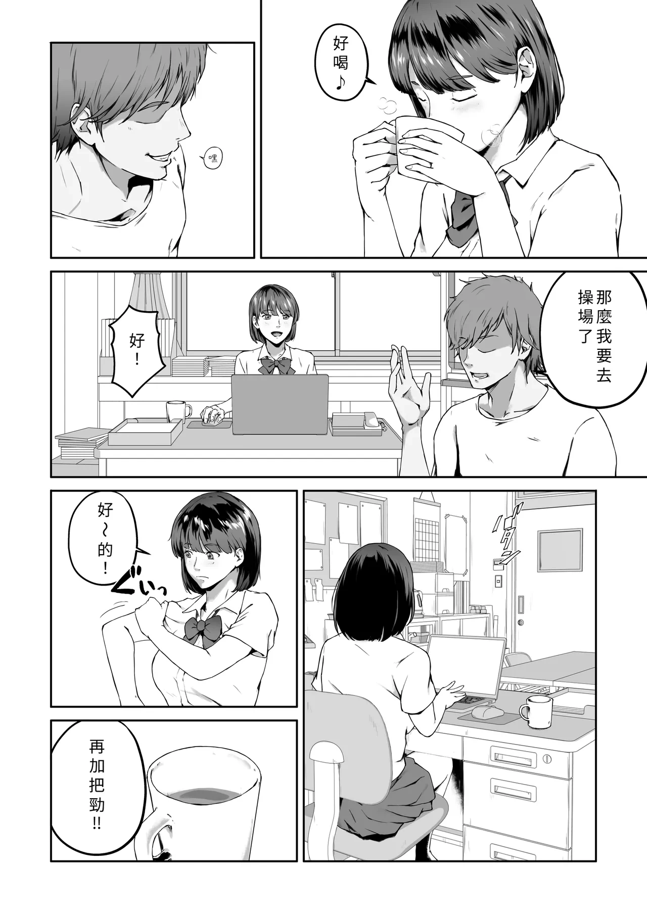 หน้า 17