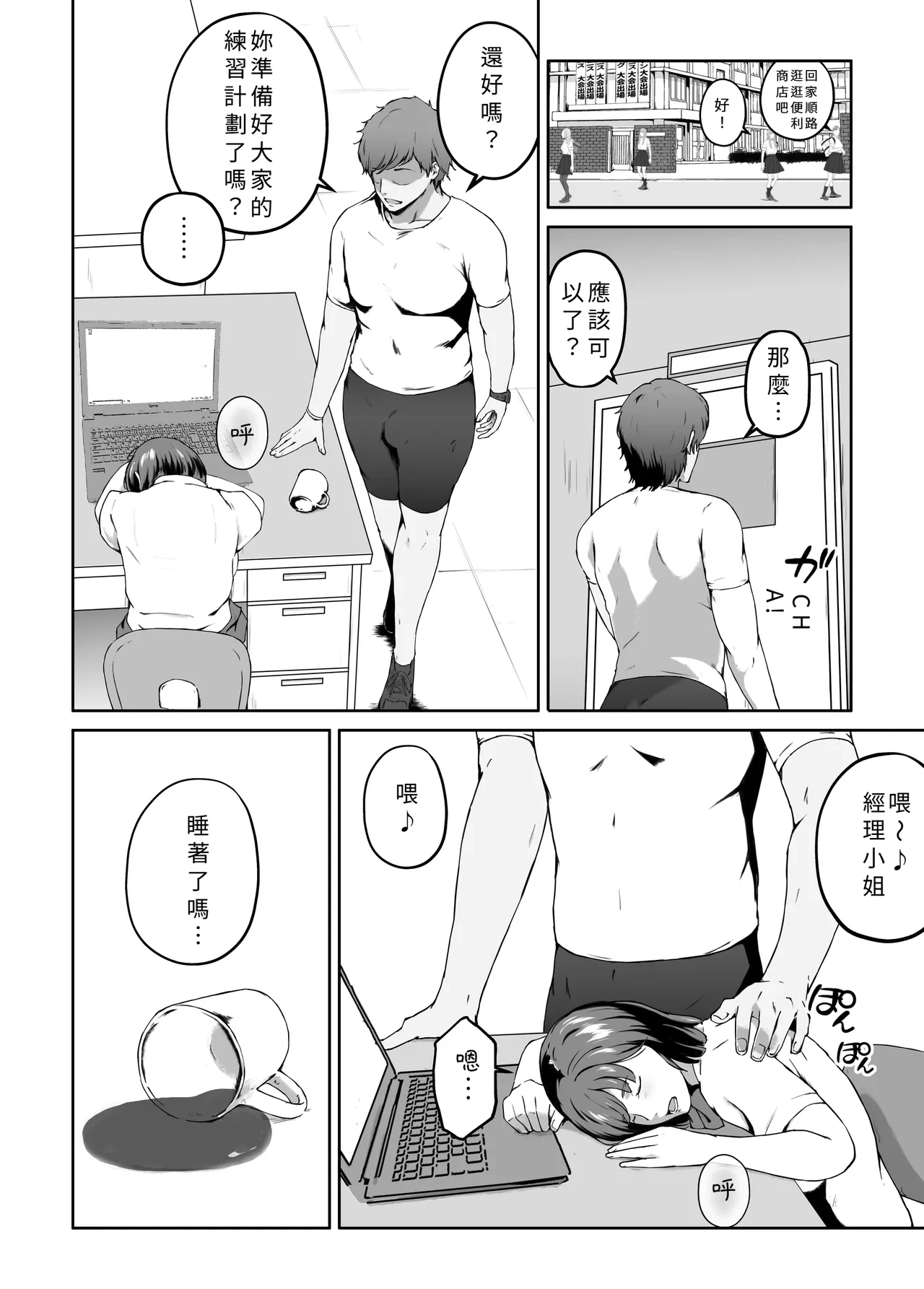 หน้า 18