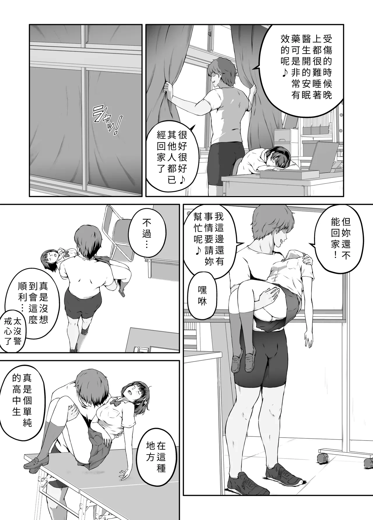 หน้า 19