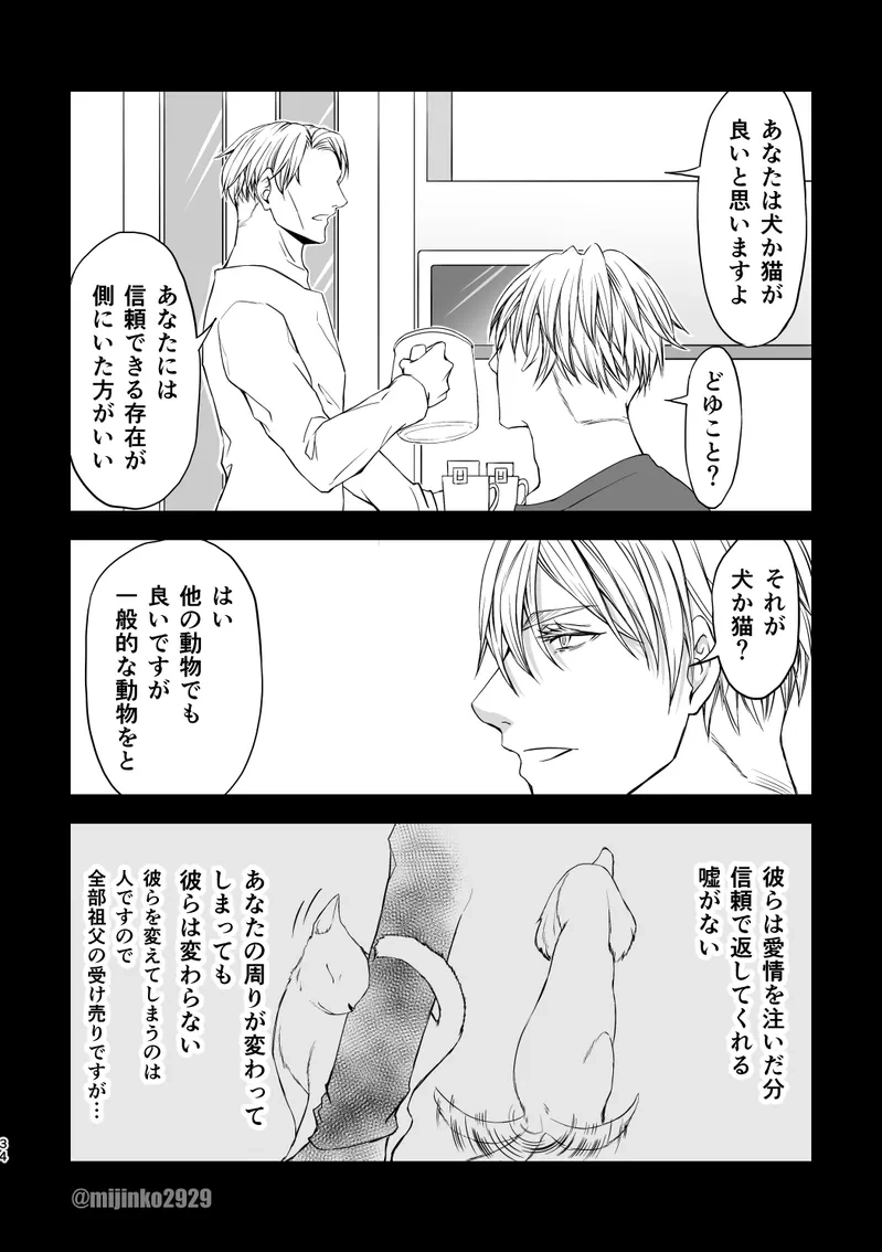 หน้า 26