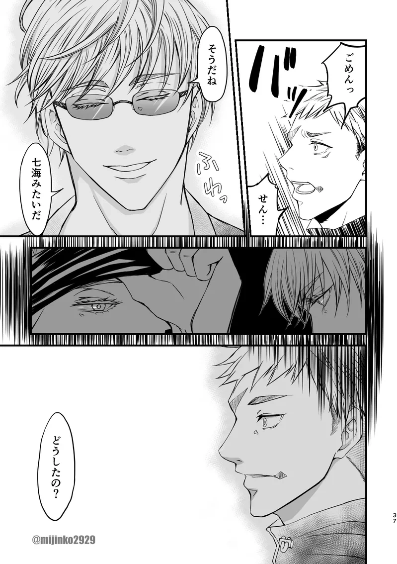 หน้า 29