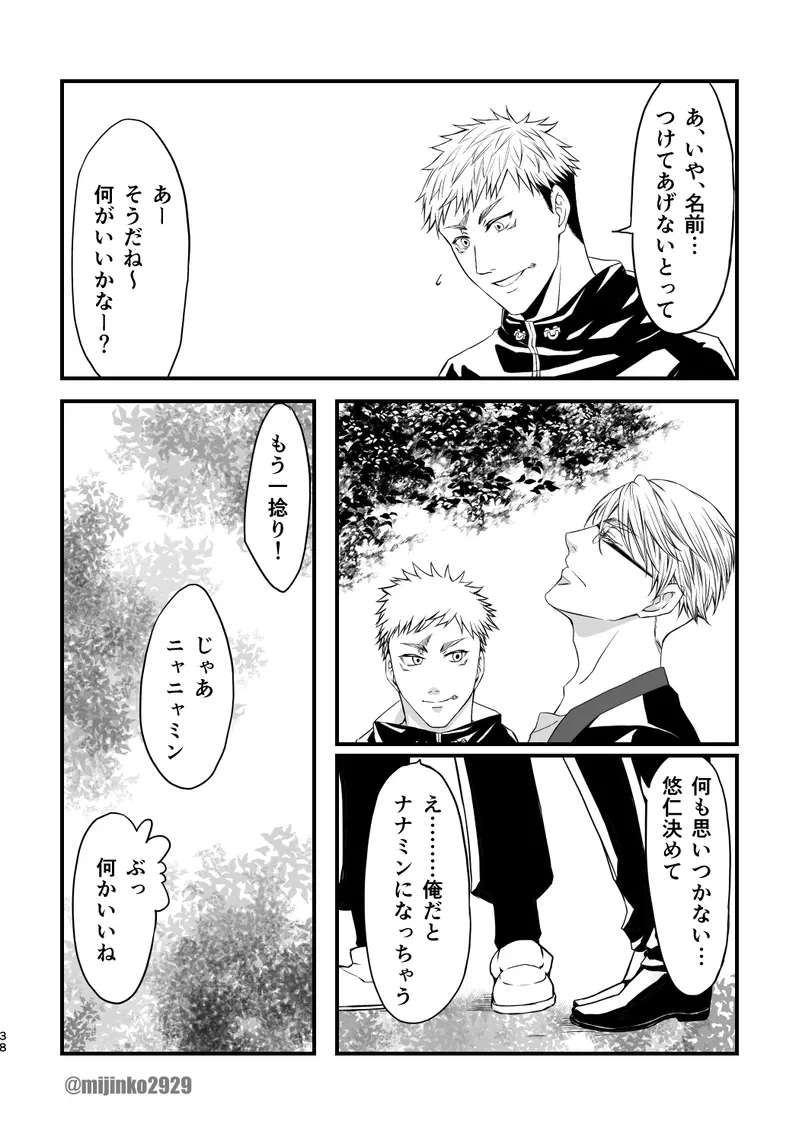 หน้า 30