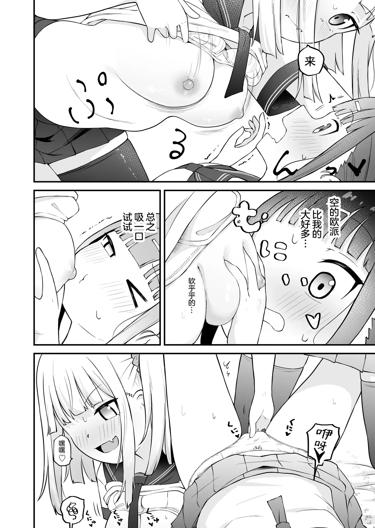 หน้า 8