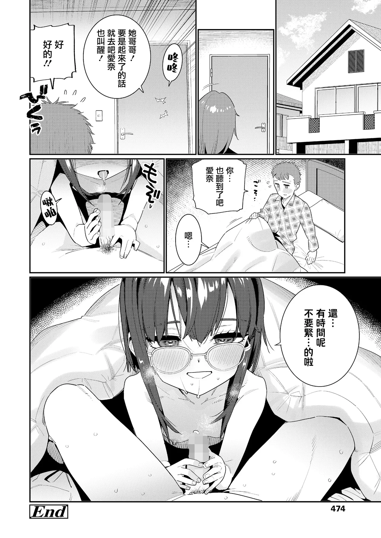 หน้า 17