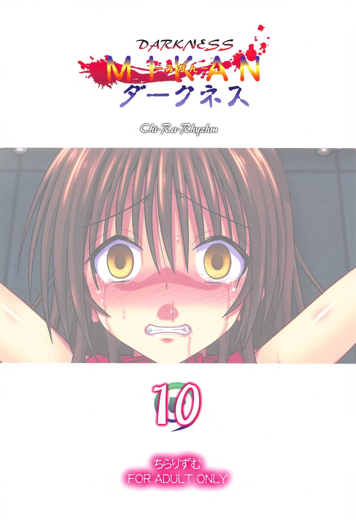 หน้า 18