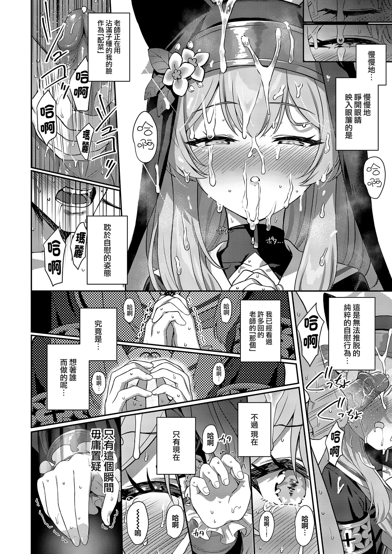 หน้า 15