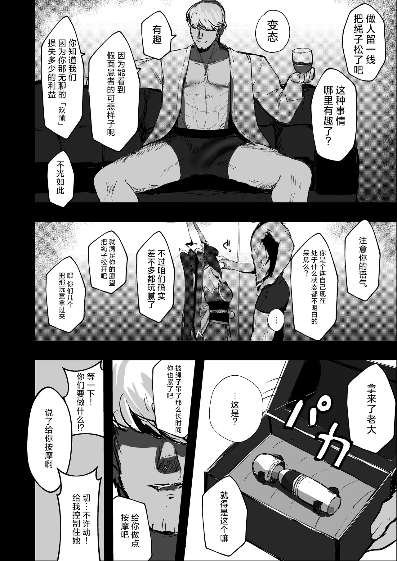 หน้า 7
