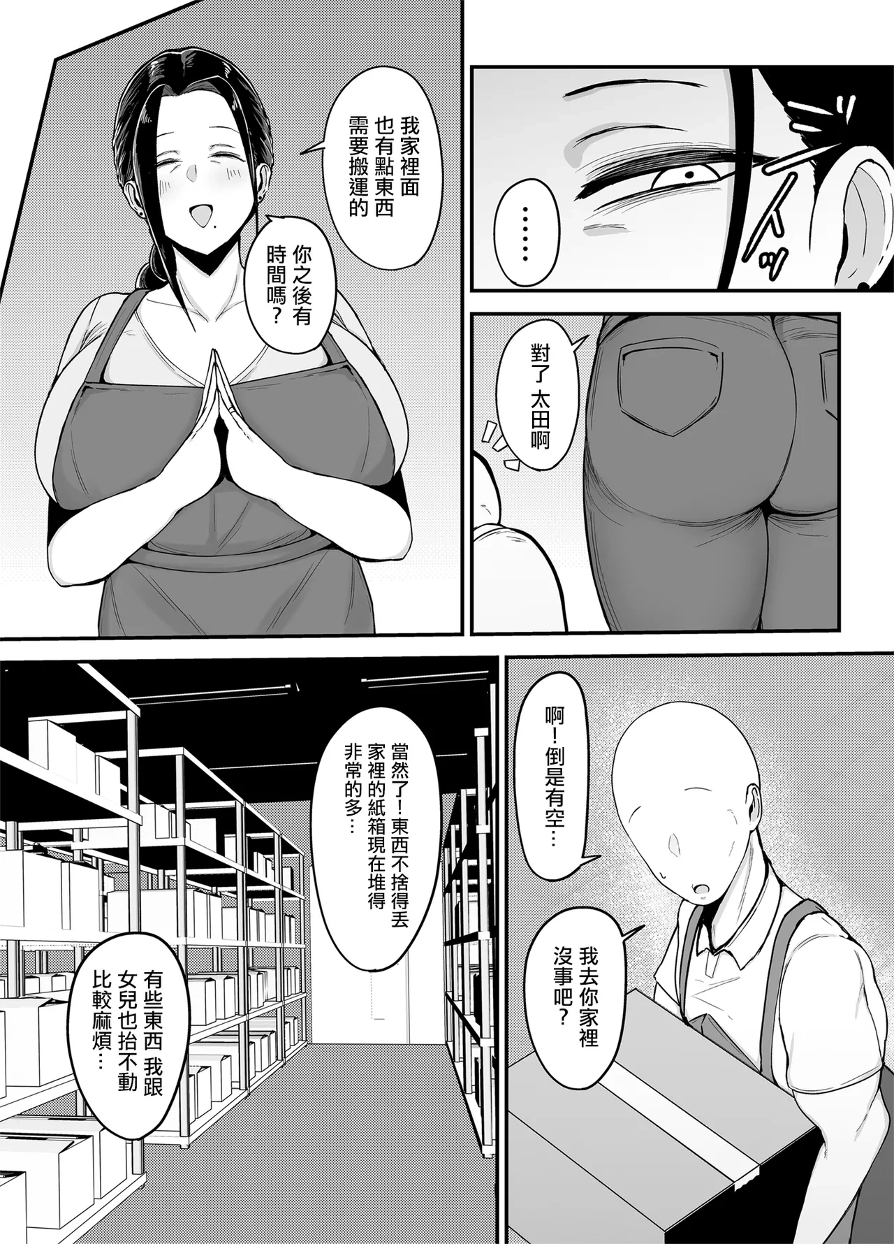 หน้า 7