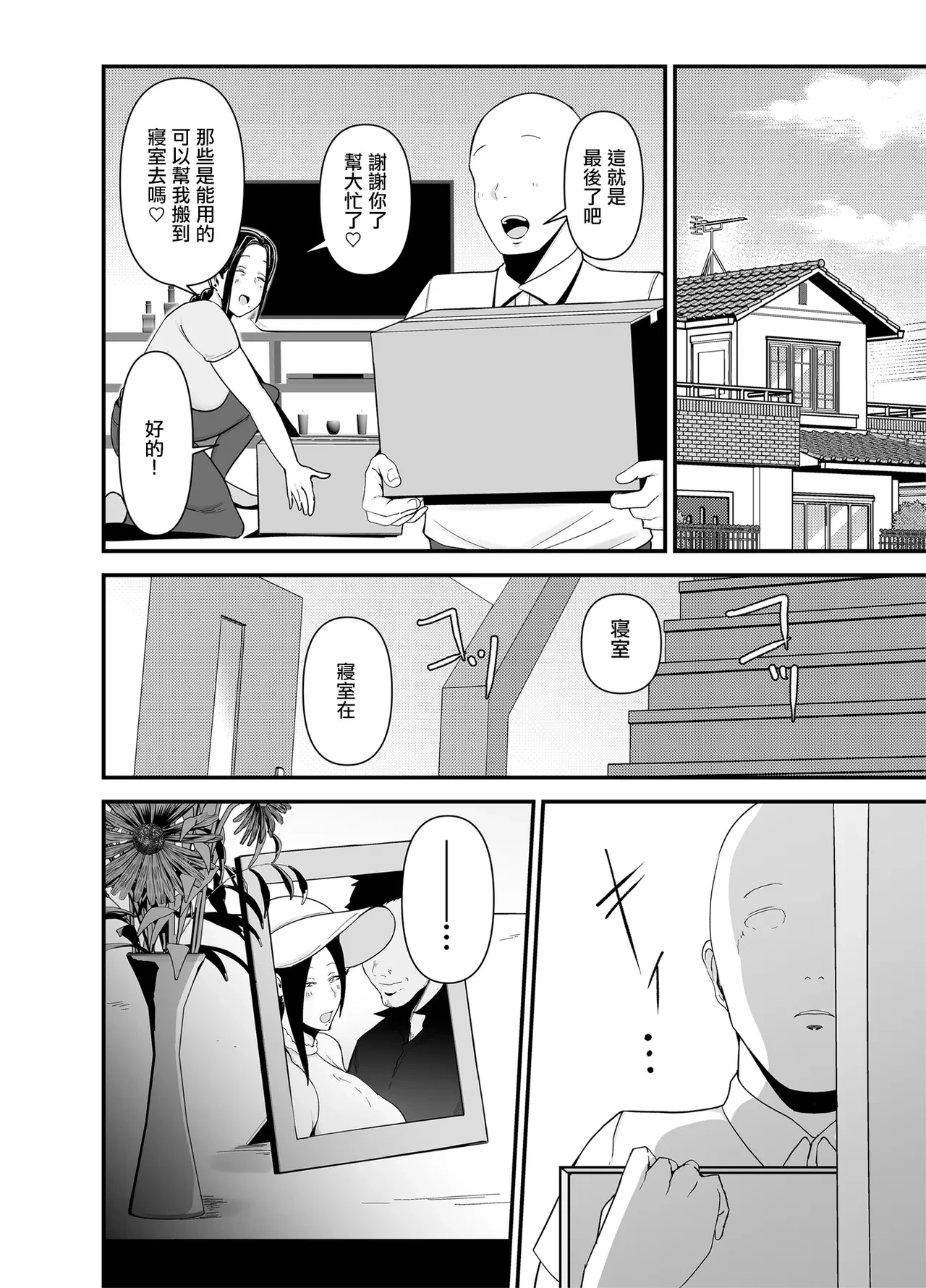 หน้า 9