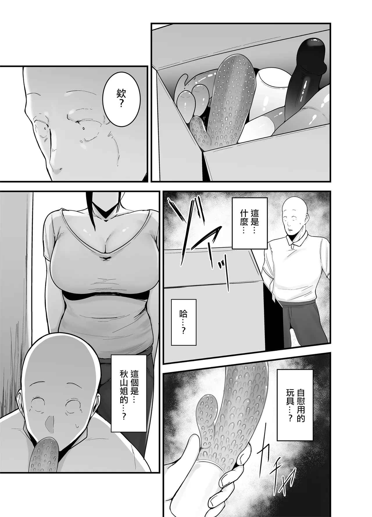 หน้า 11