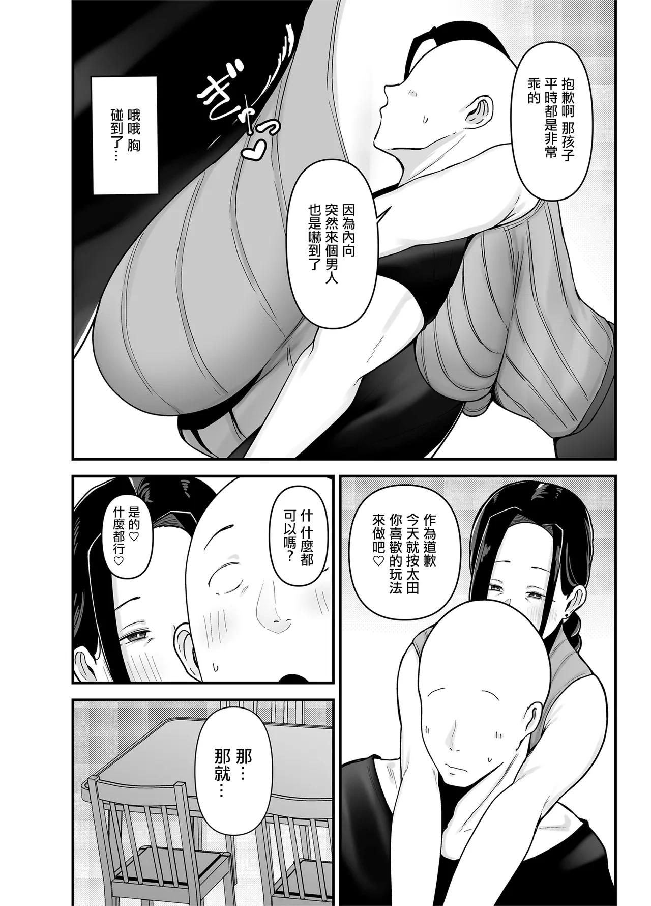หน้า 31