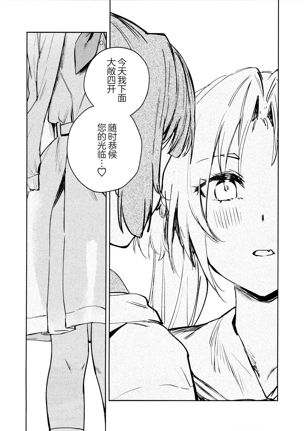 หน้า 33