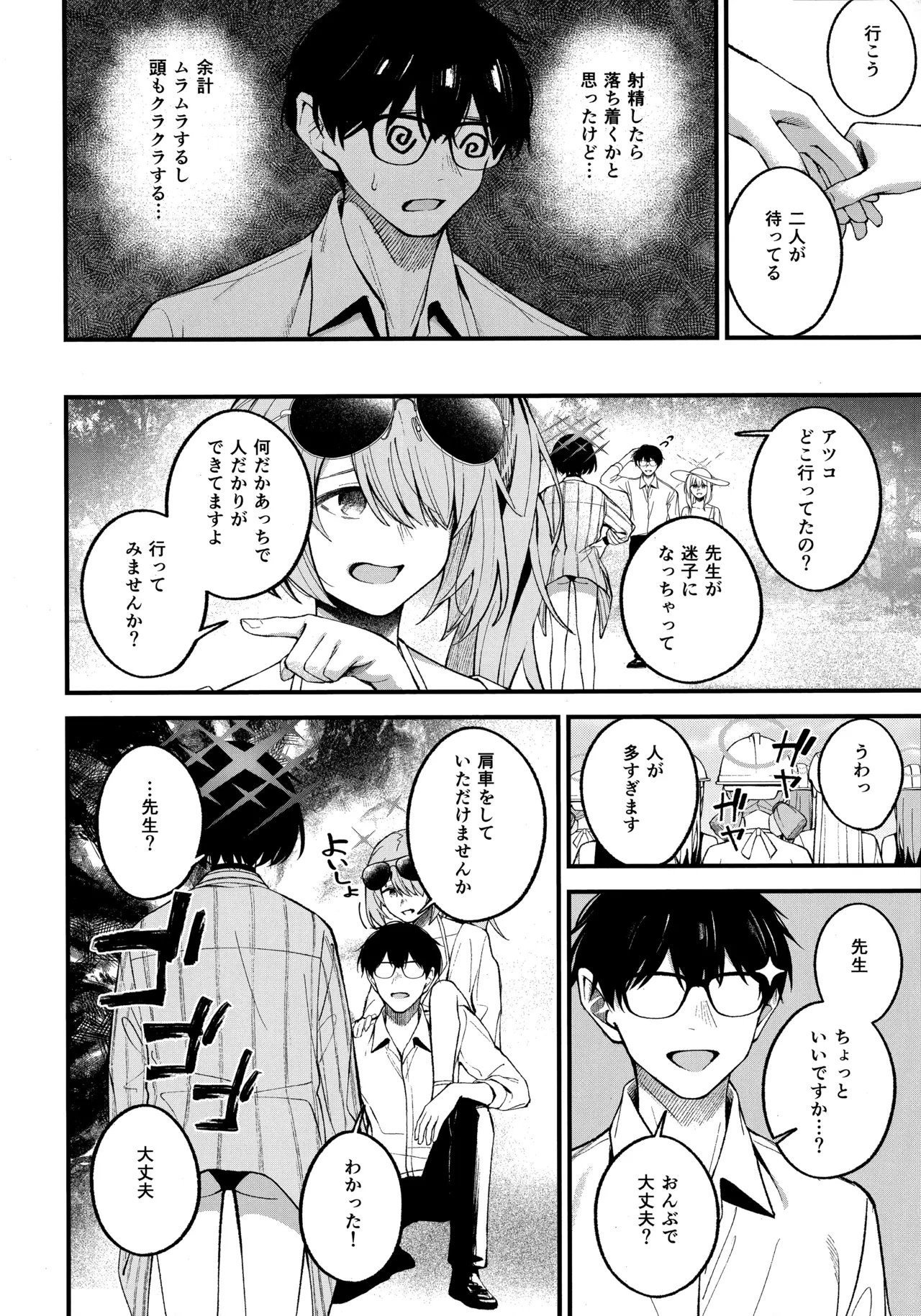 หน้า 11