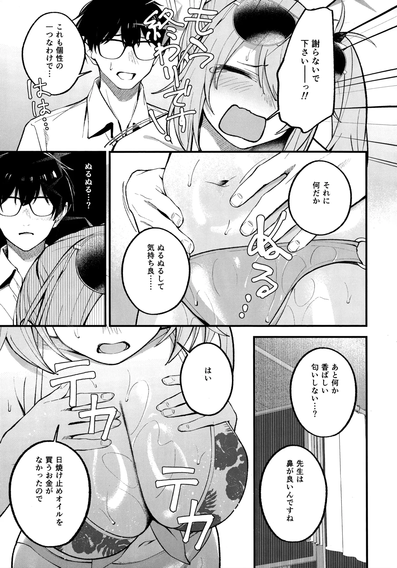 หน้า 14