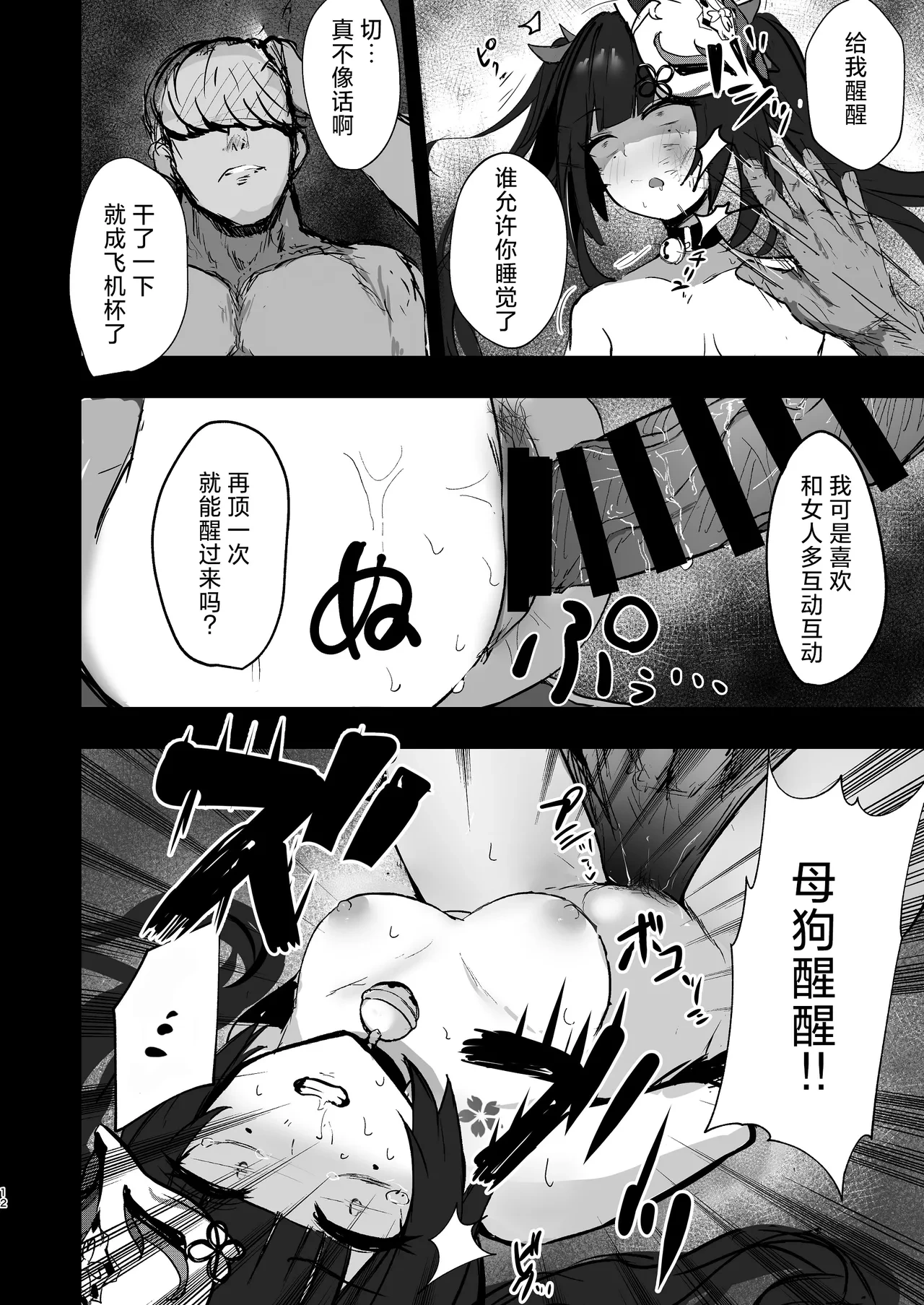 หน้า 11