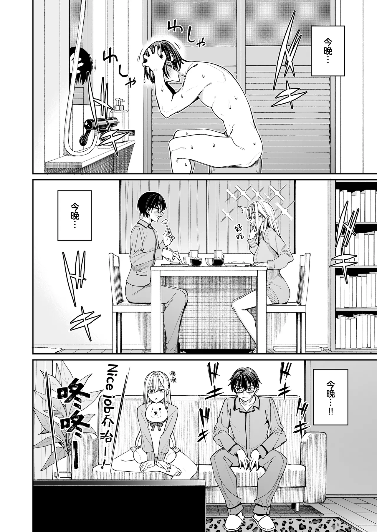 หน้า 10