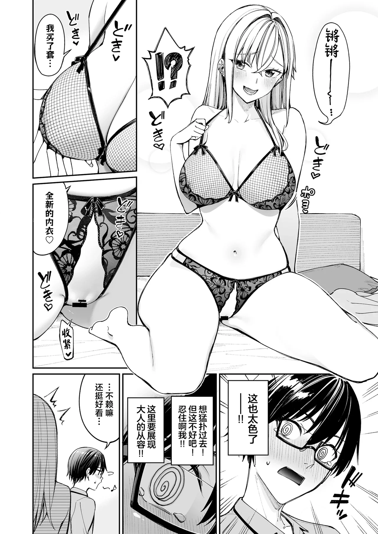 หน้า 12