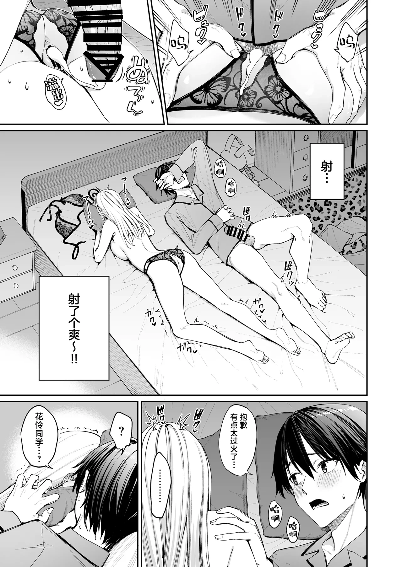 หน้า 41