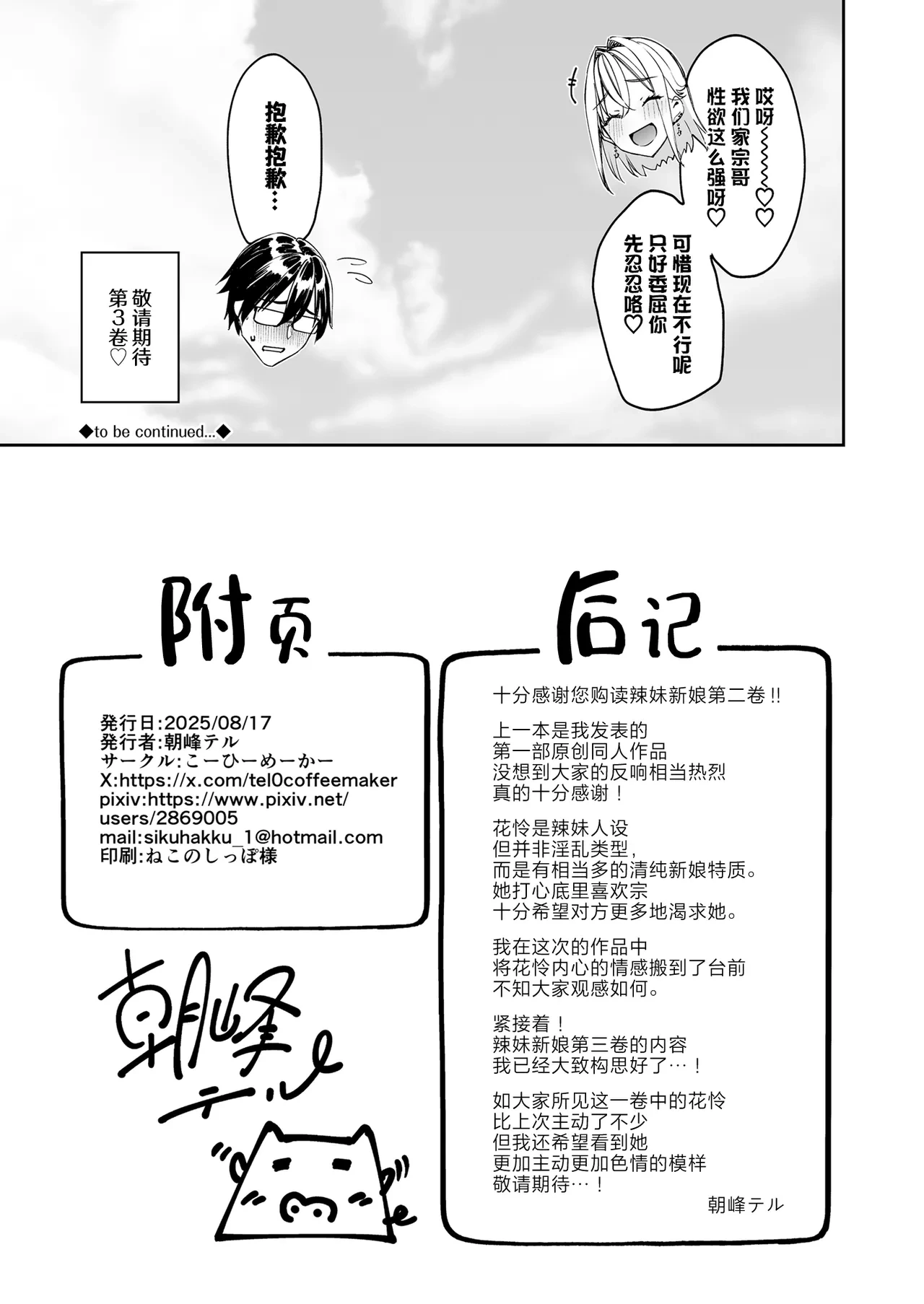 หน้า 53