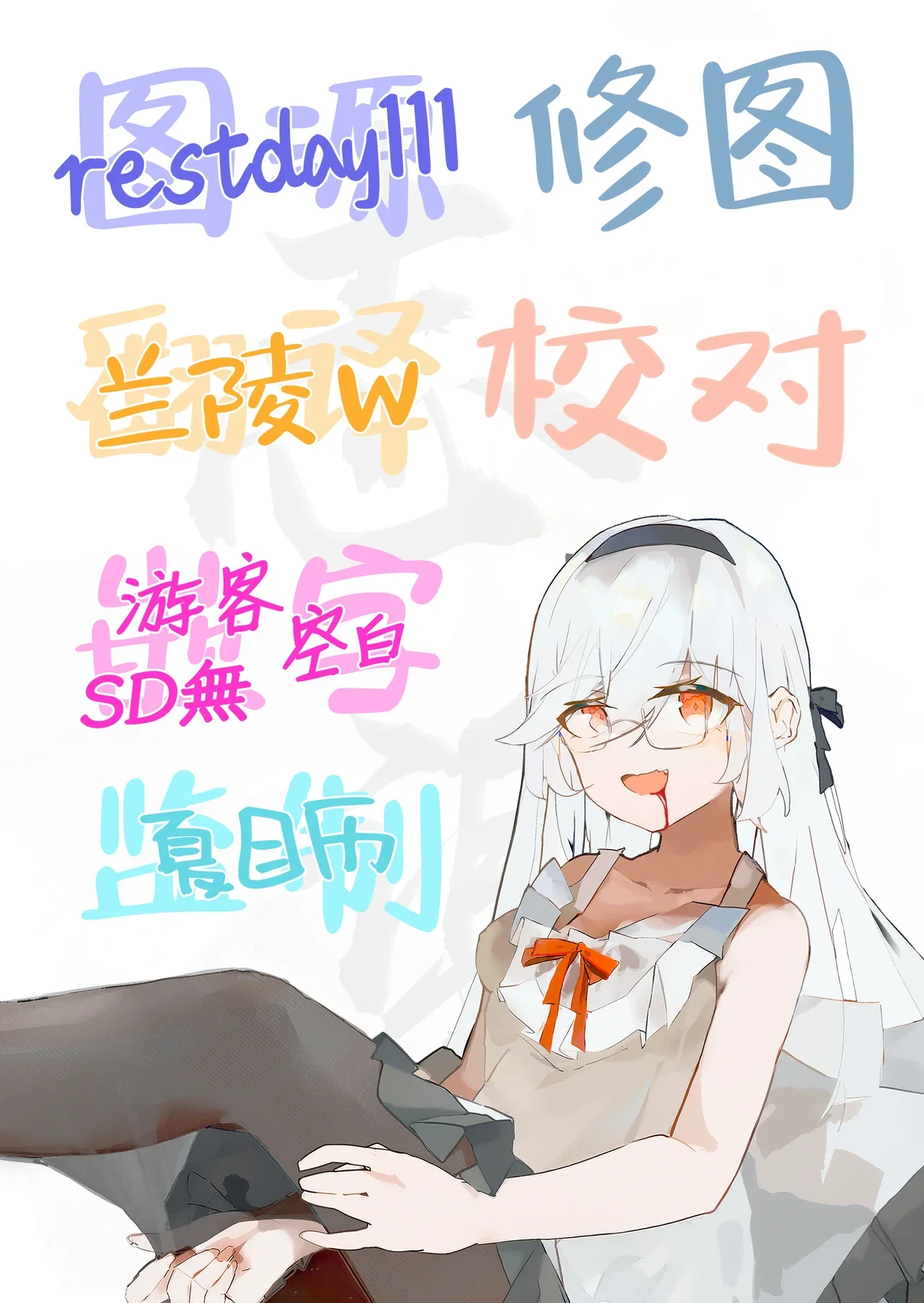 หน้า 56