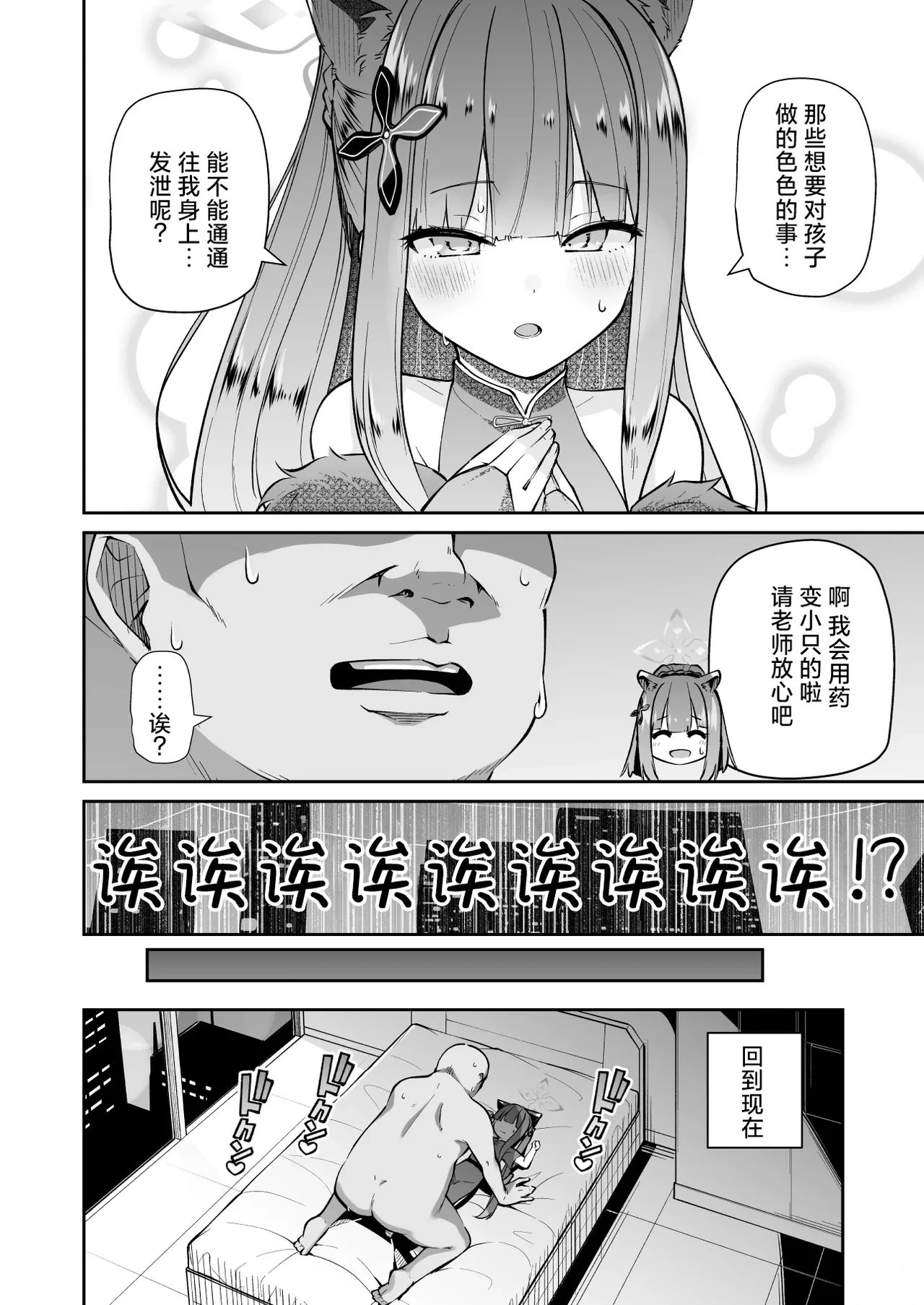 หน้า 6