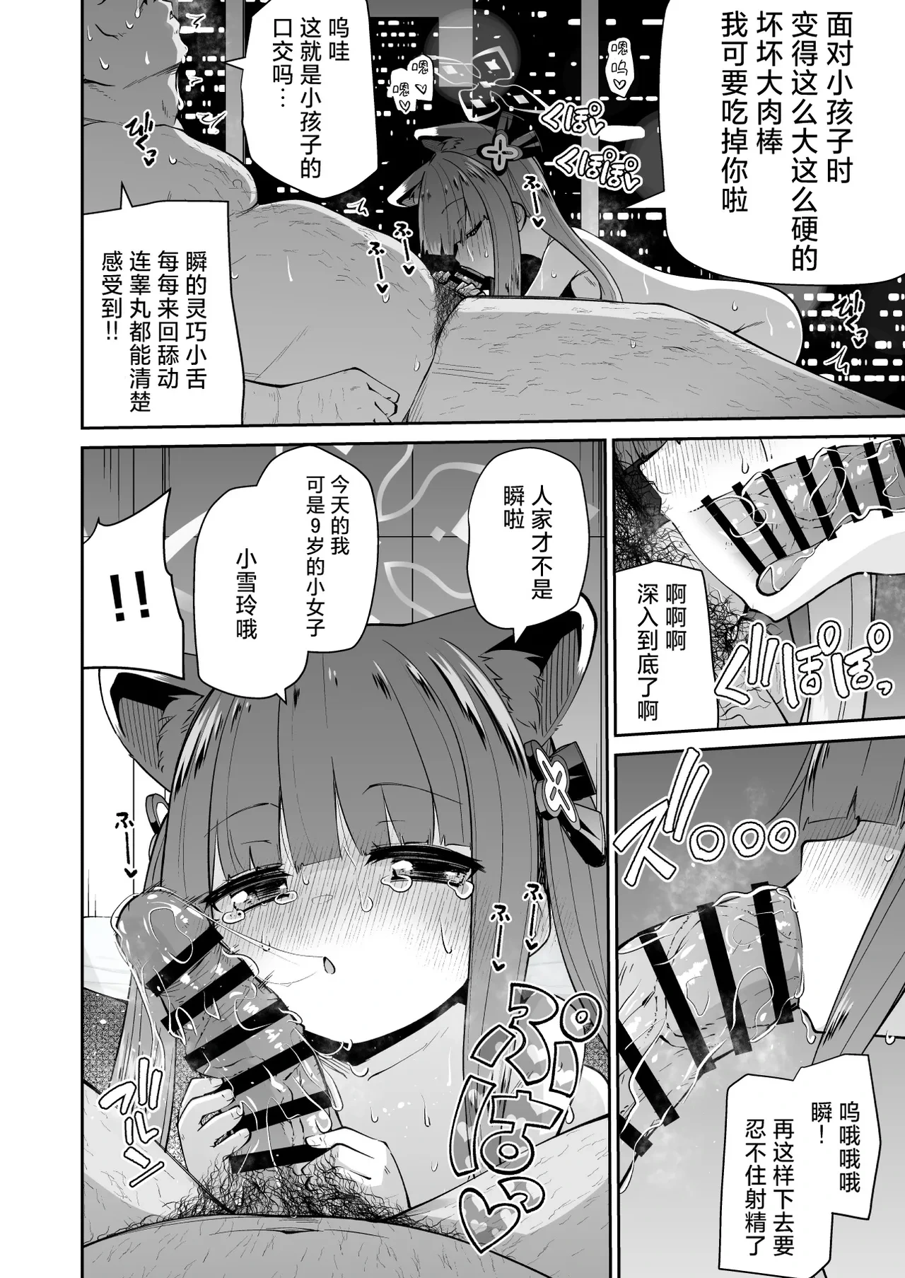 หน้า 10