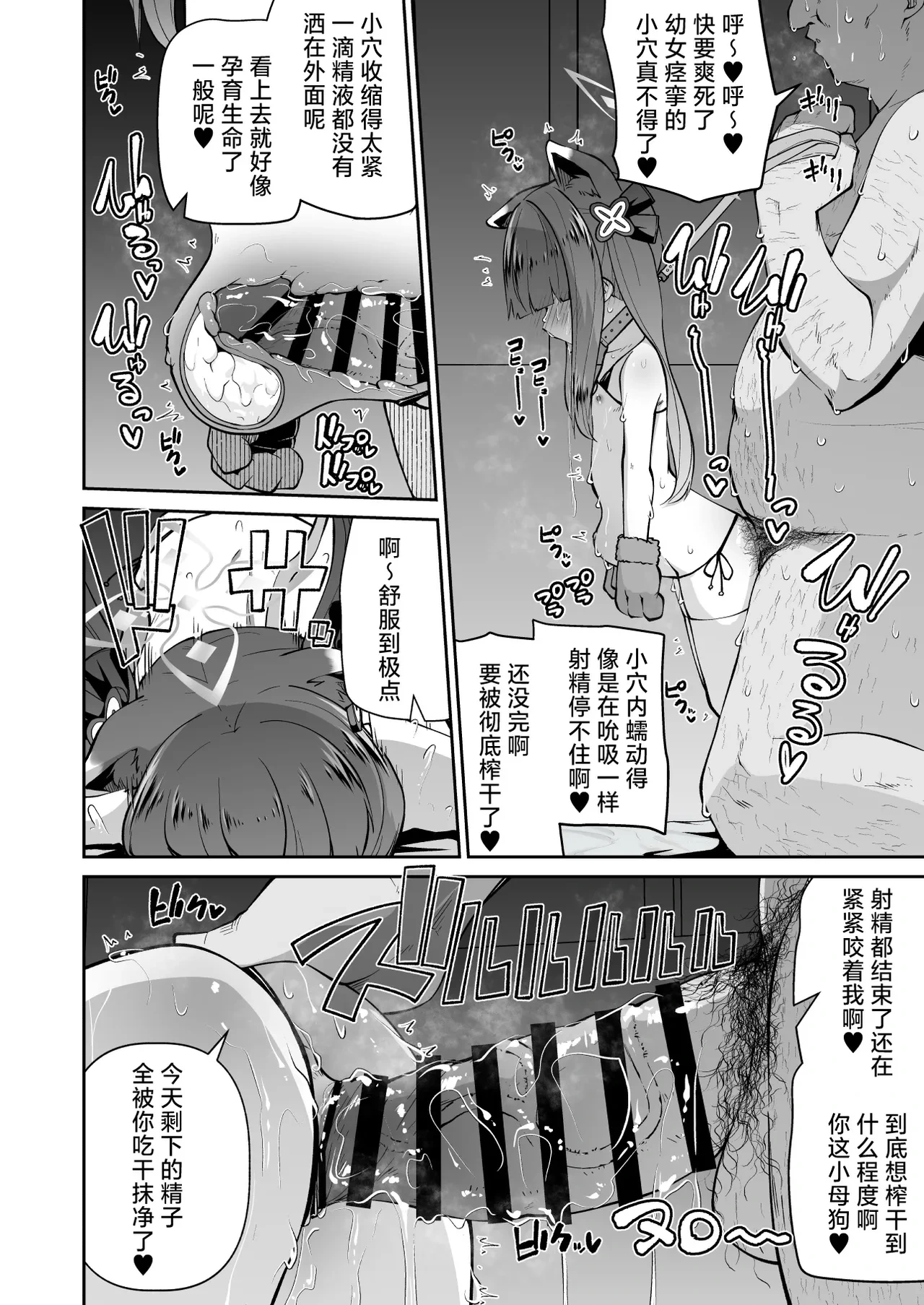 หน้า 32